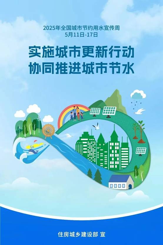 微信图片_20250515153413.jpg